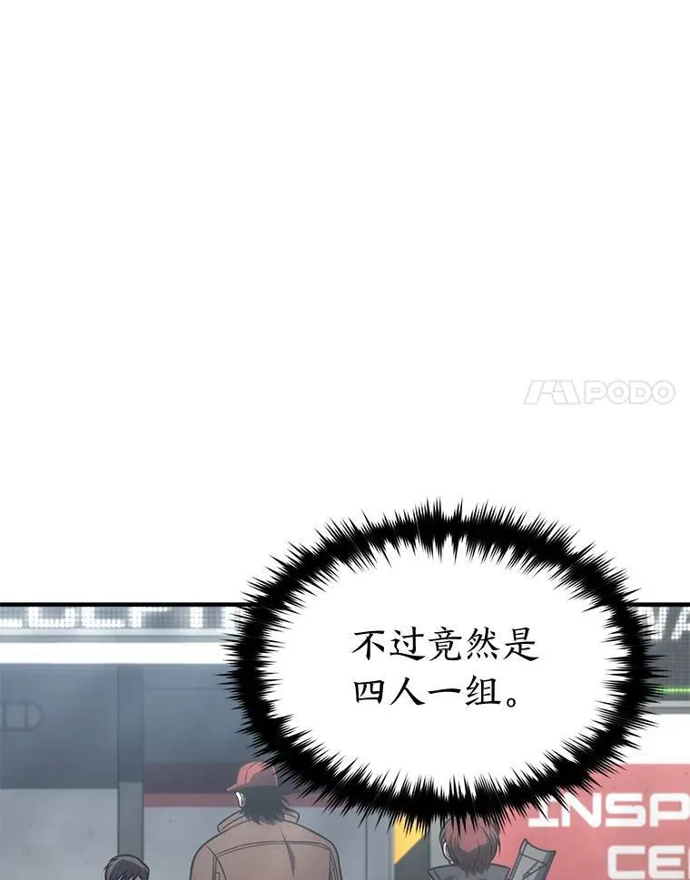 32.登录暗网133