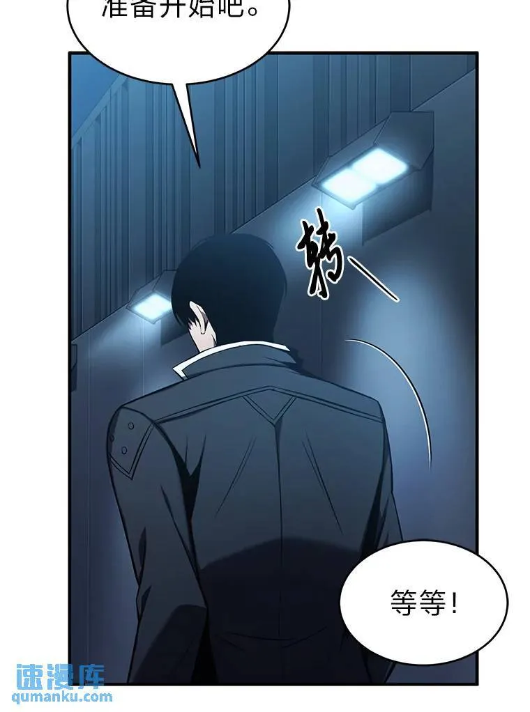 9.蒙面怪人43