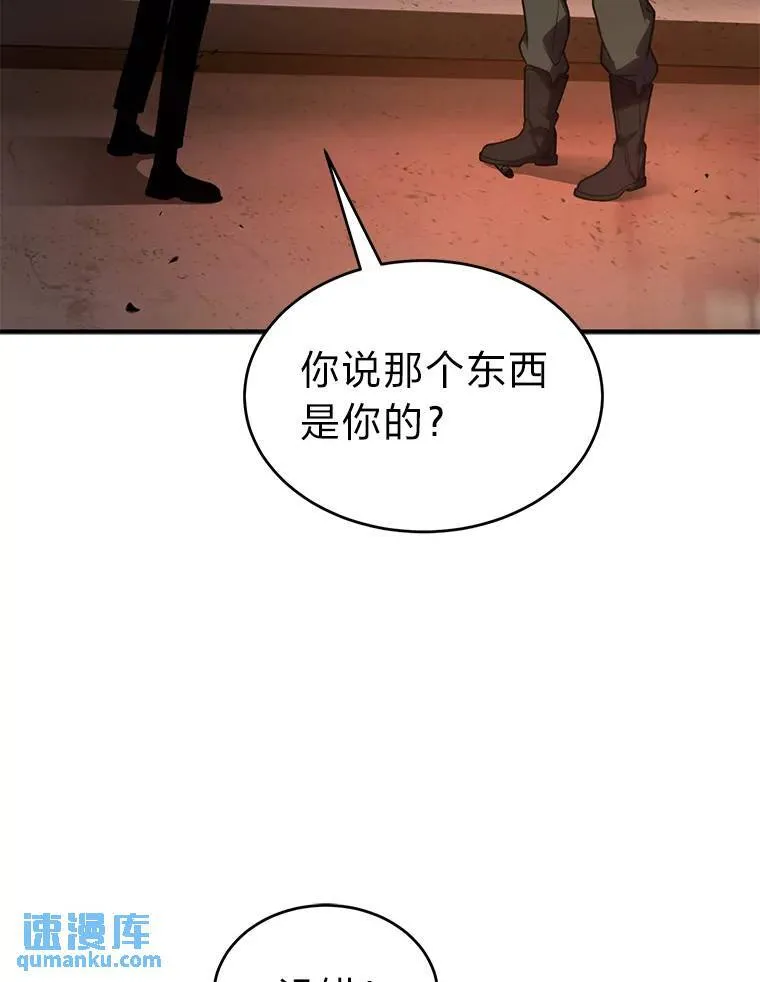 41.不友善的委托人5