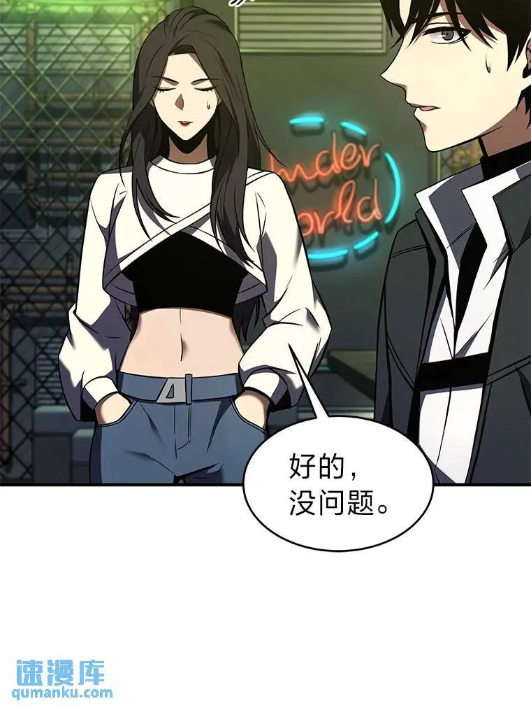 8.第二个委托157