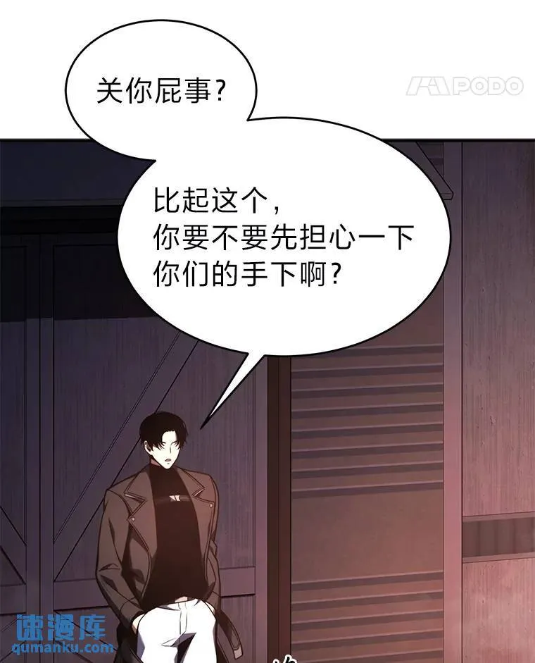 26.万变之光80