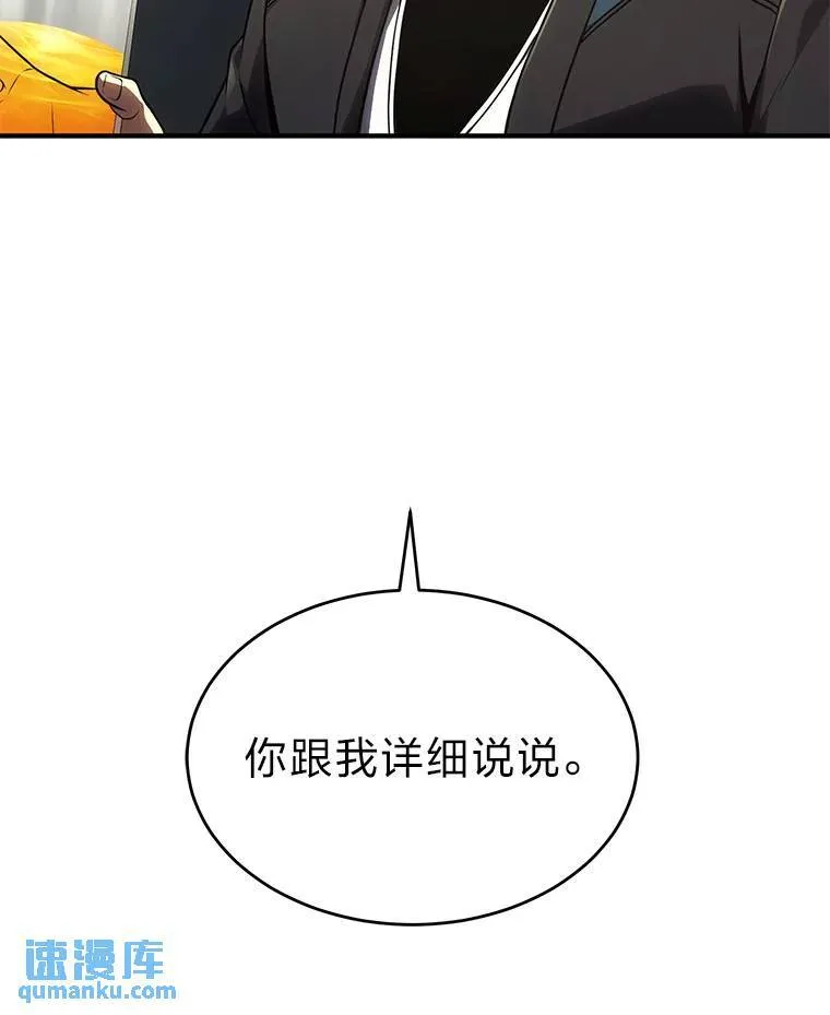 32.登录暗网119
