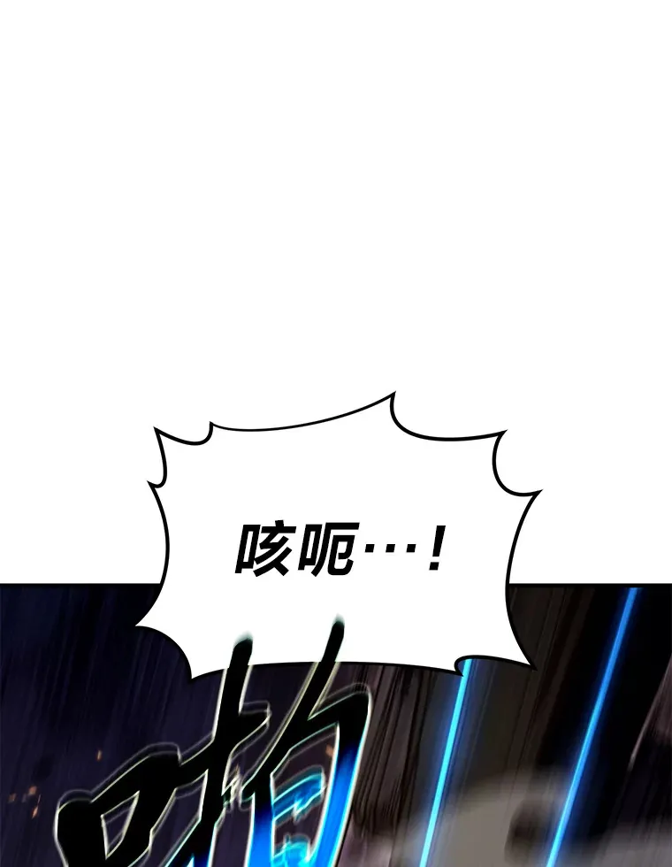 44.釜底抽薪82