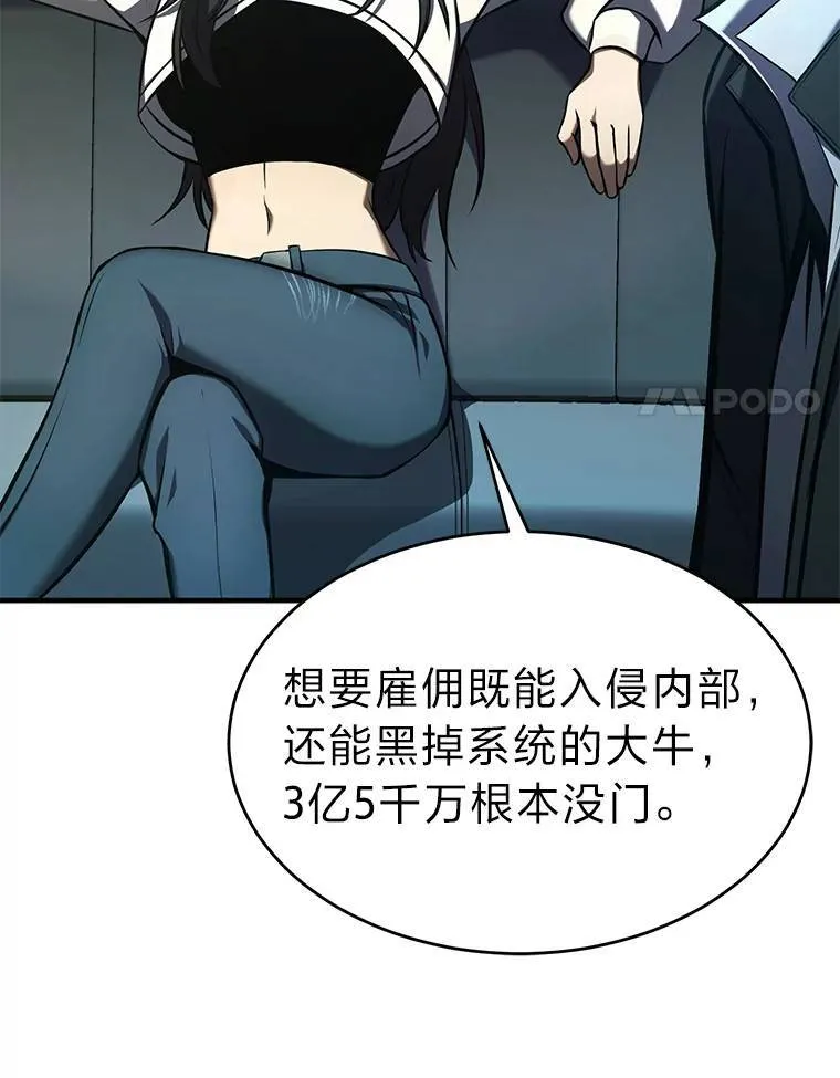 8.第二个委托122