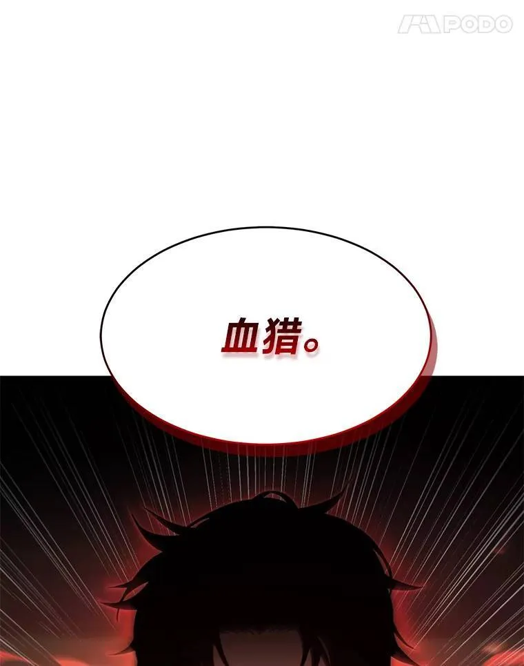 5.赚钱的法子140