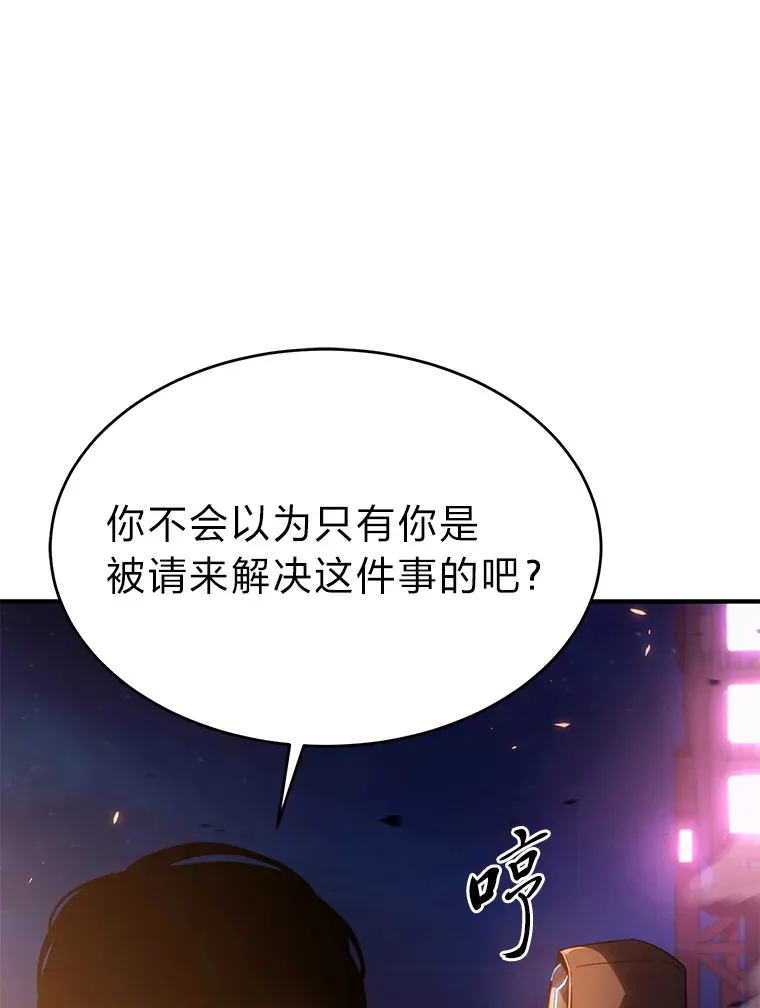 44.釜底抽薪59