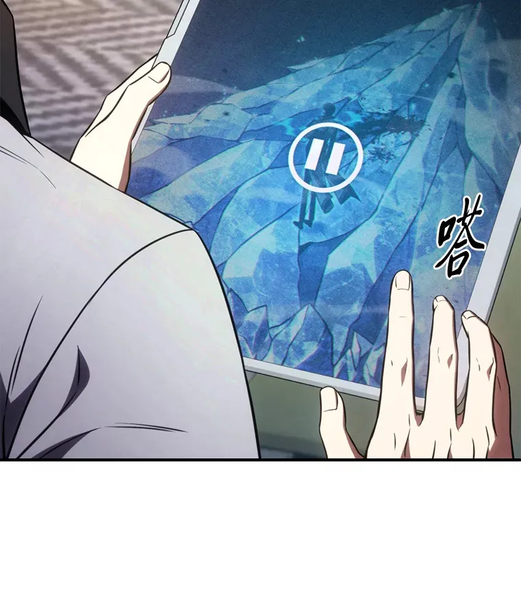 47.敏锐的要员4