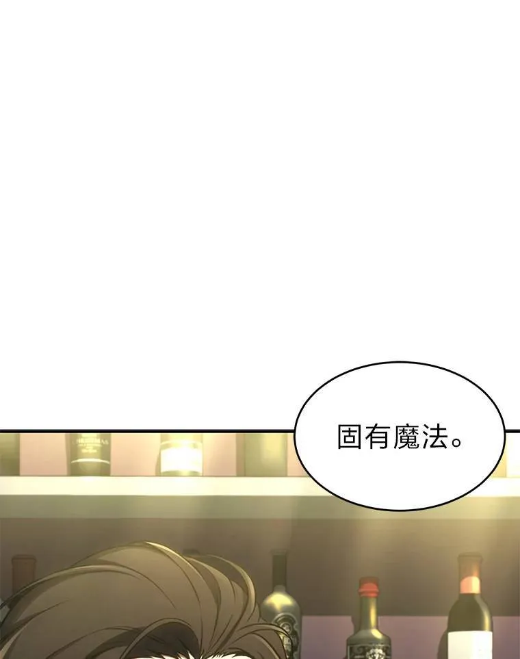 32.登录暗网87