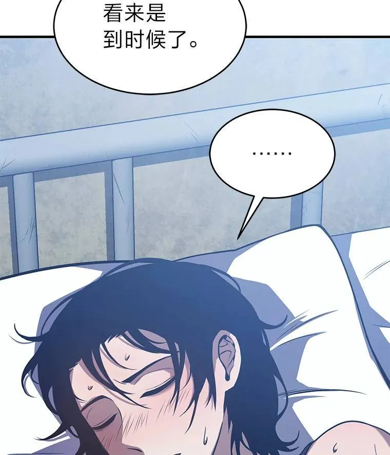 2.魔法天才124