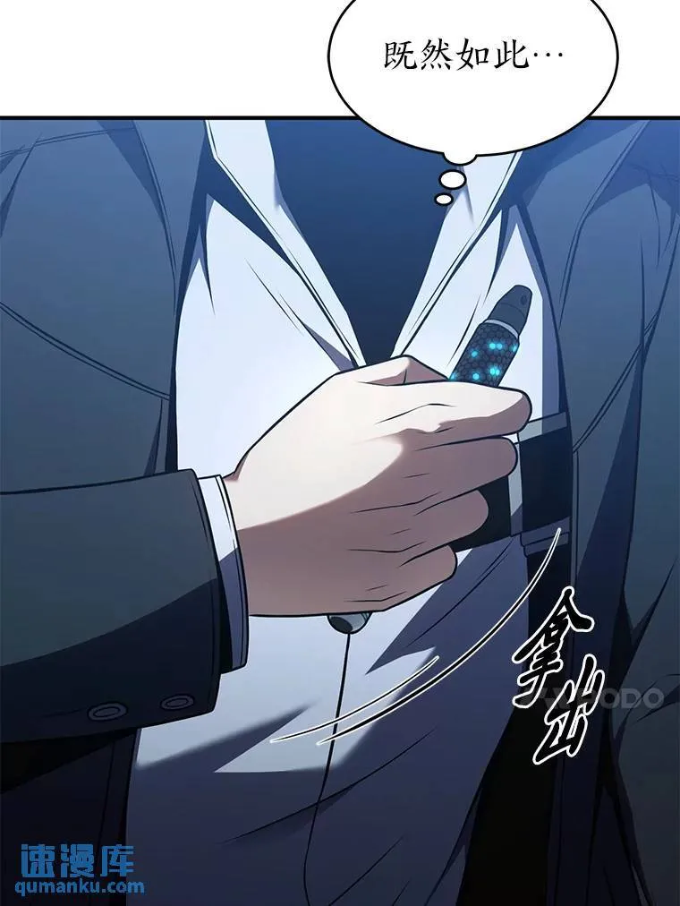 9.蒙面怪人111