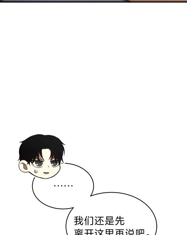 38.交个朋友154