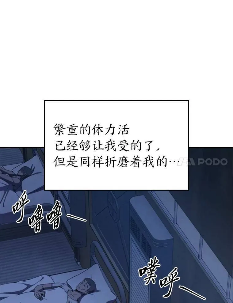 1.WORLD-3.0123