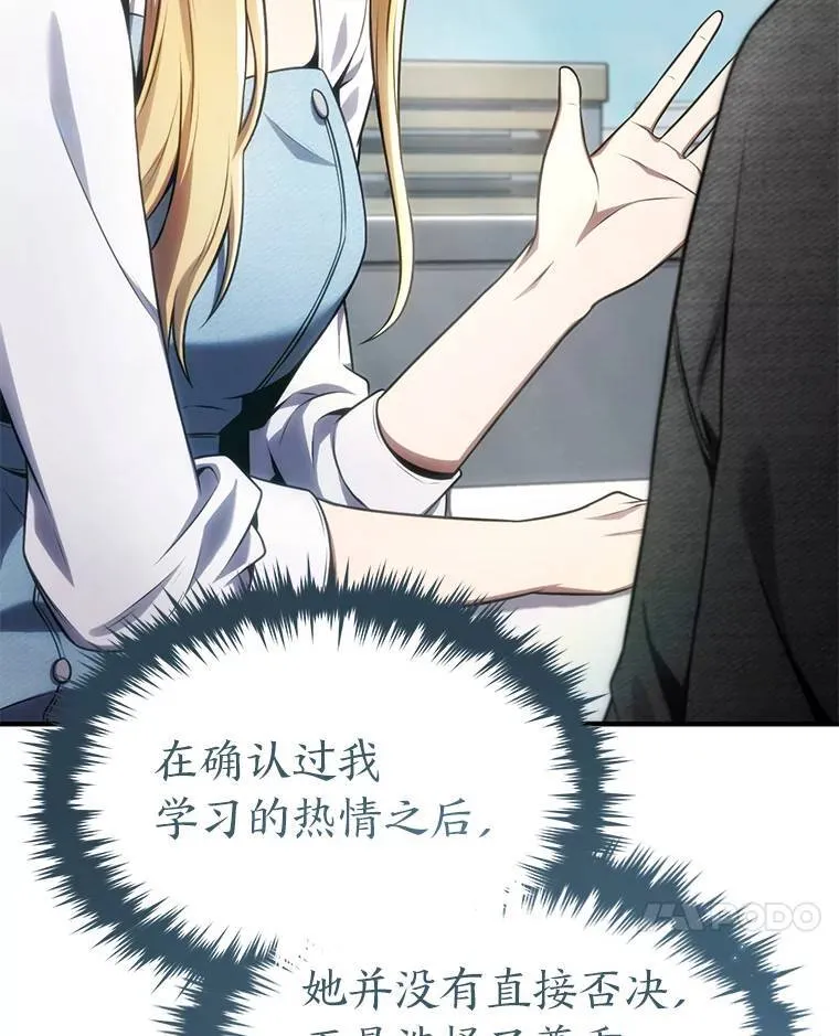 31.热心的老师127