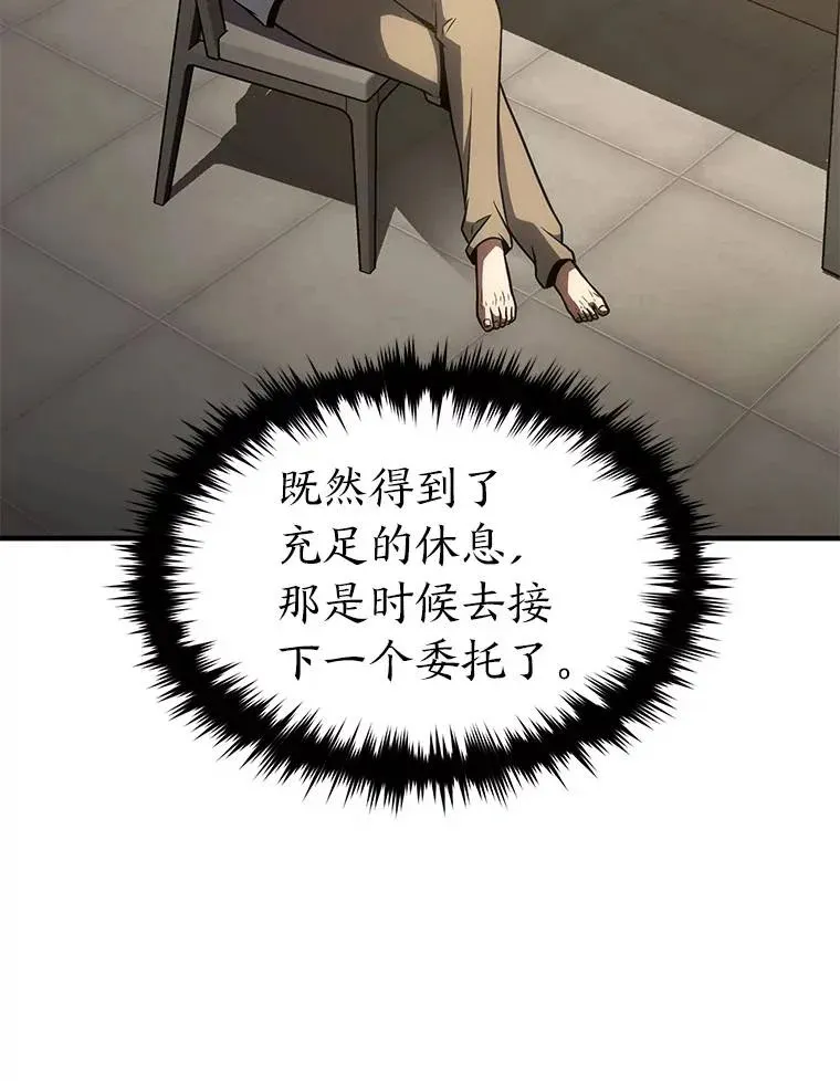 39.与世隔绝的一周88