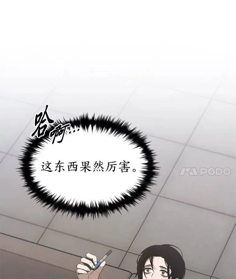 3.毒蛇26