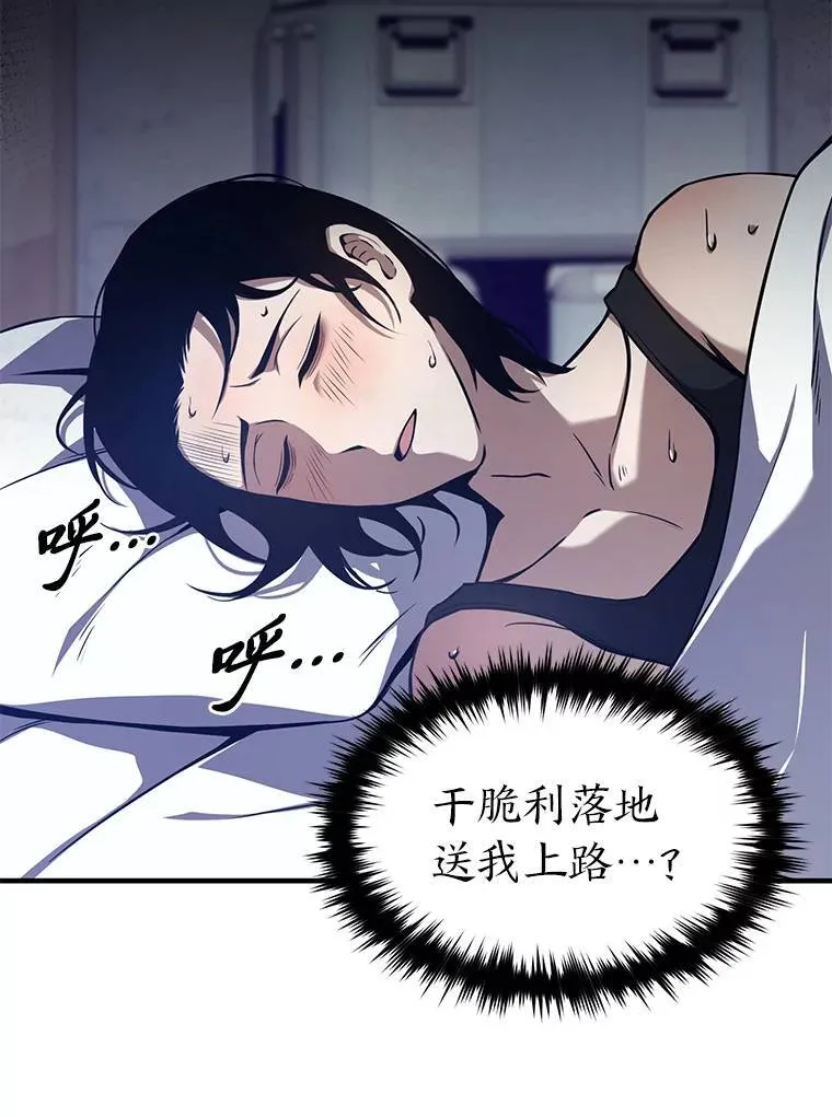 2.魔法天才135