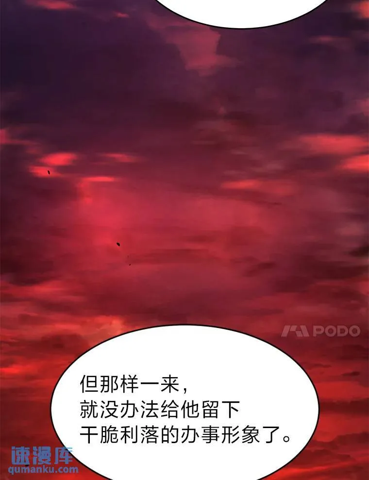 21.天赋和决心187