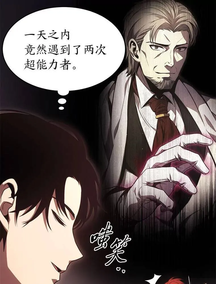24.有效沟通59