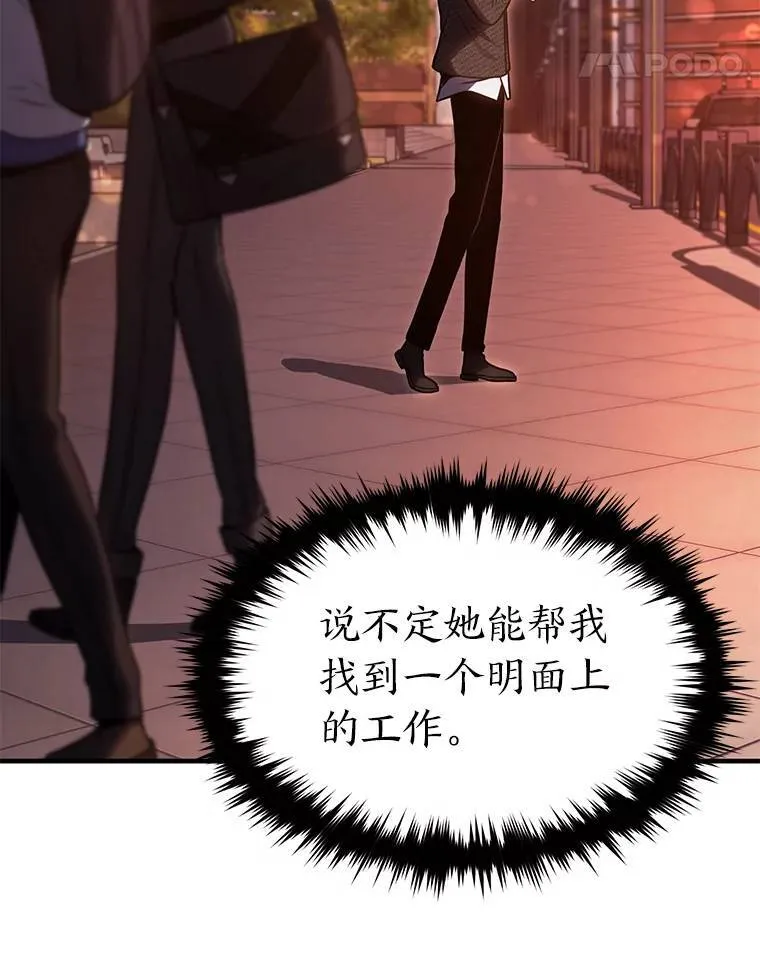 32.登录暗网30