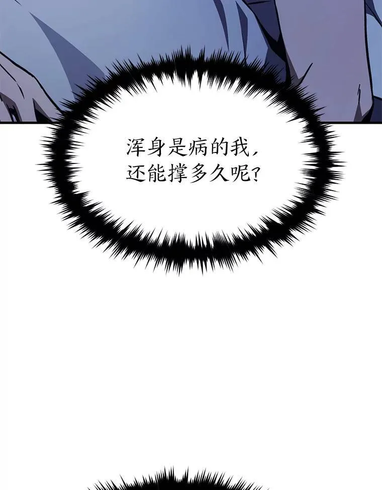 1.WORLD-3.0137