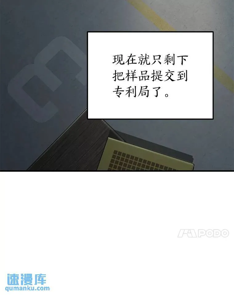 29.成功就在眼前114