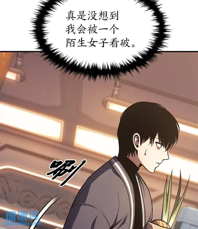 8.第二个委托53