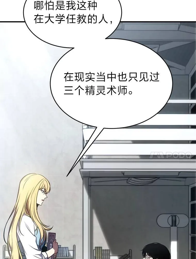 31.热心的老师107