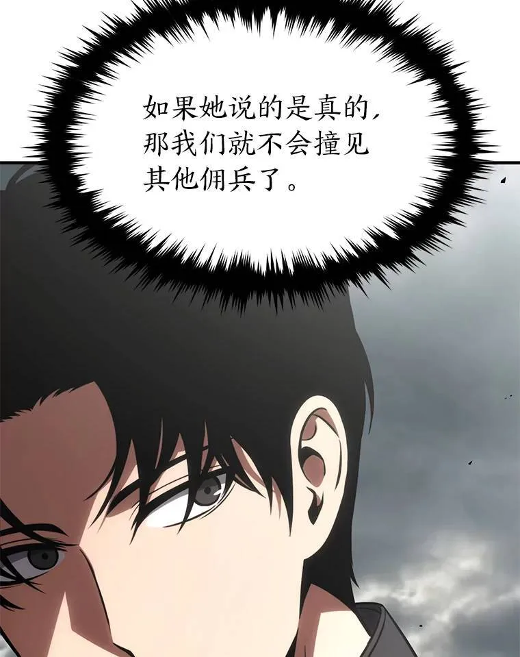 36.分工合作87