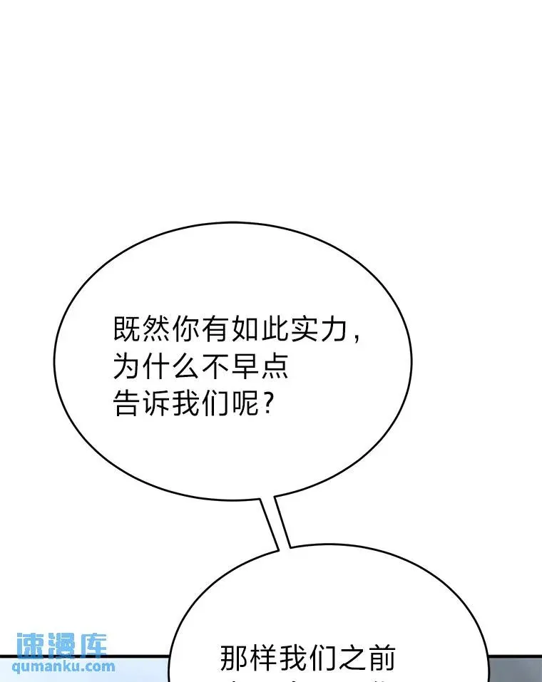 38.交个朋友103