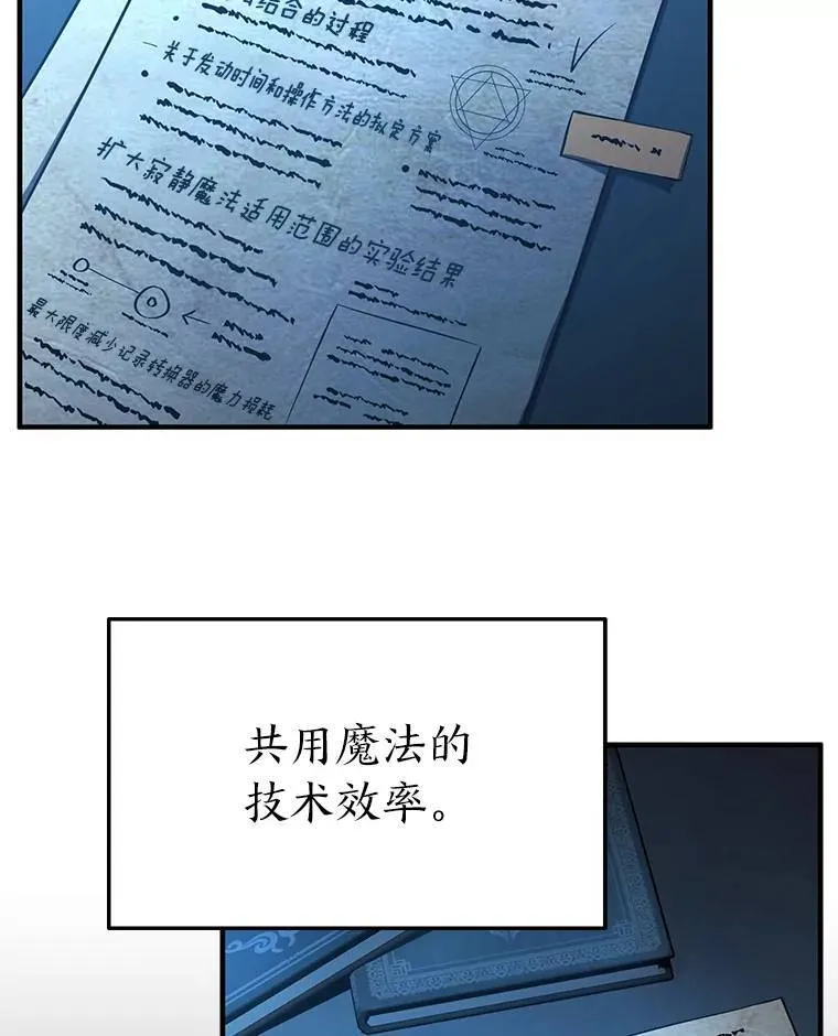 8.第二个委托62