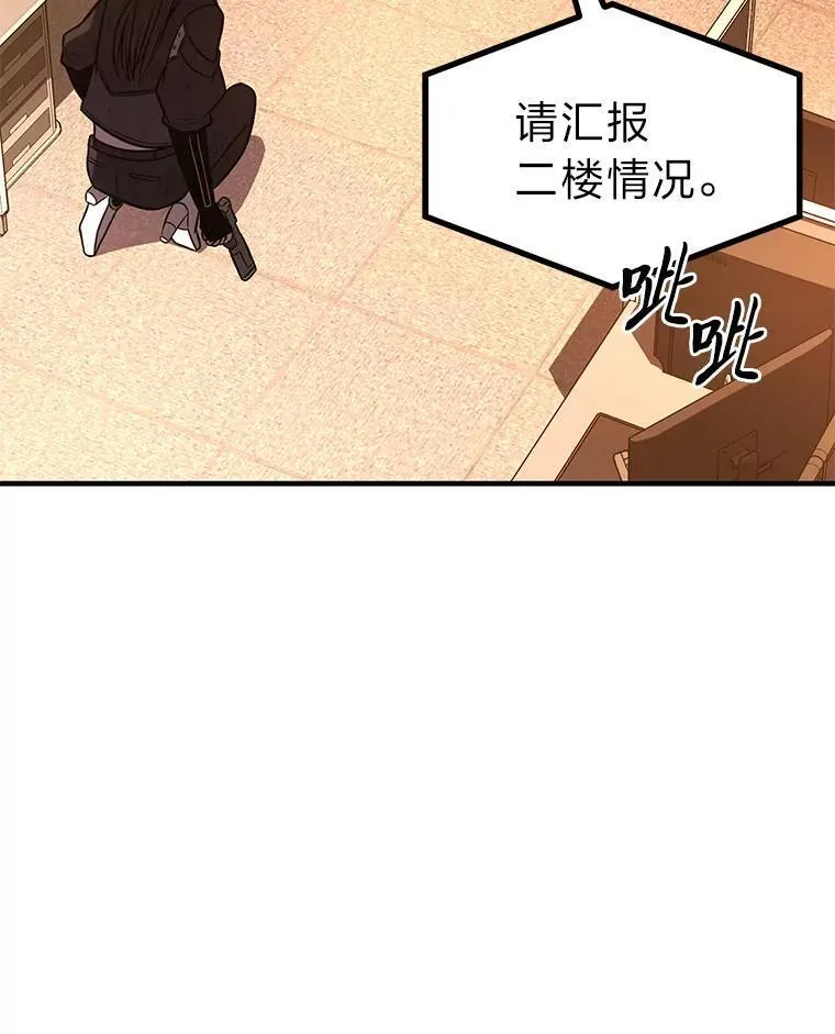 19.一片狼藉98