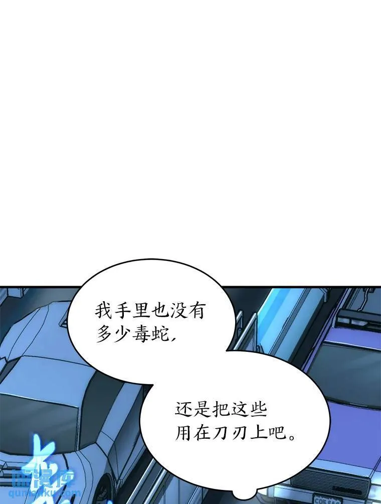 4.逃出生天58