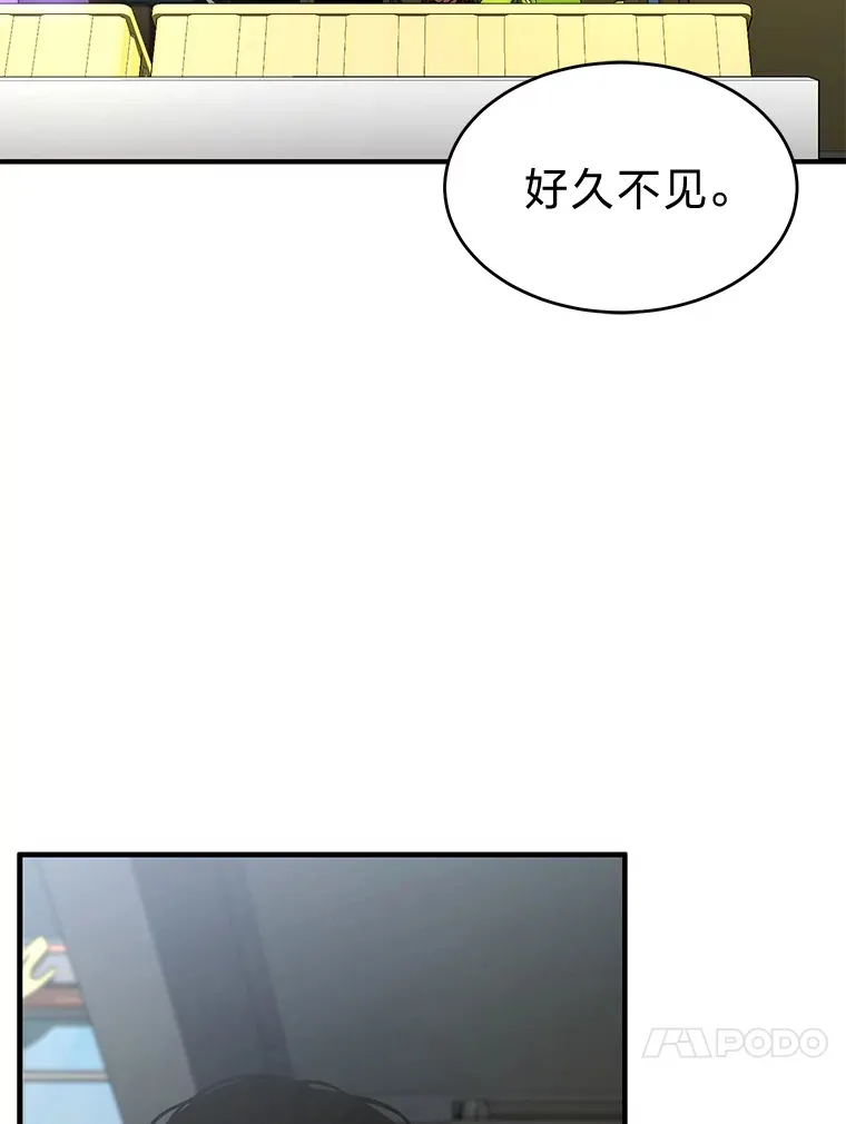 47.敏锐的要员90