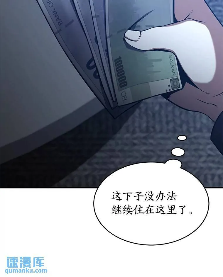 4.逃出生天121