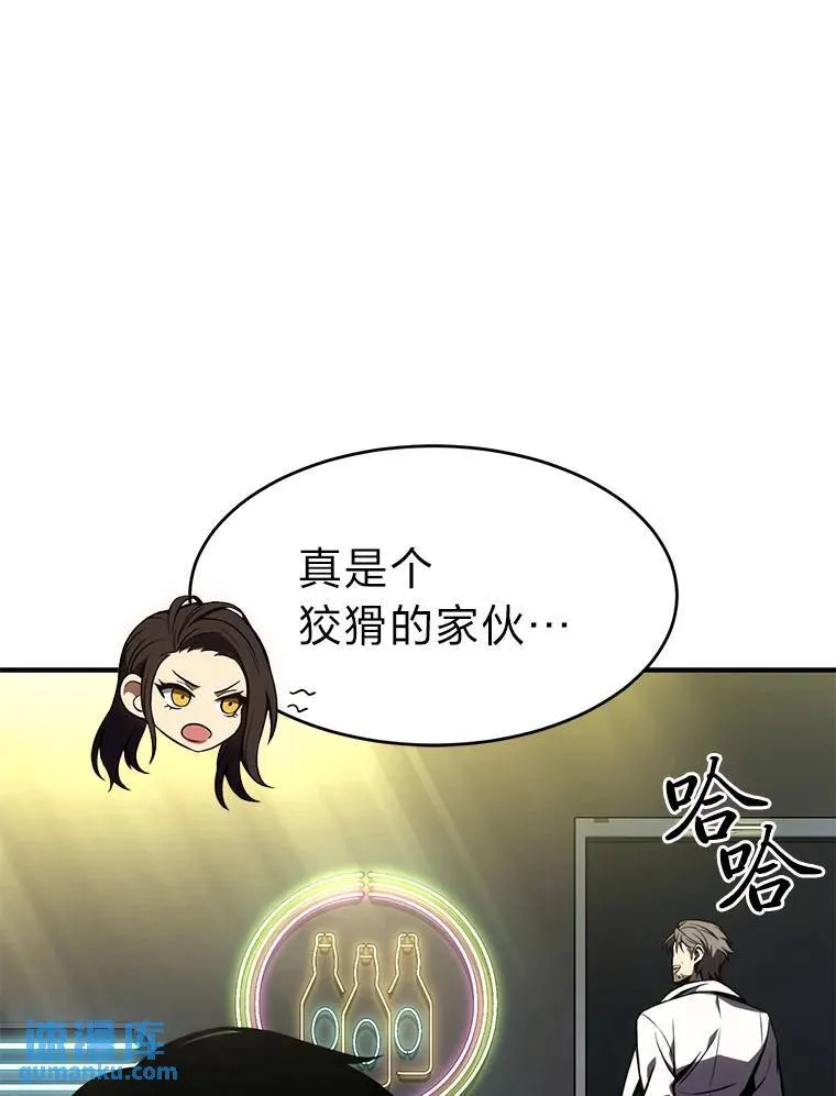 23.积极的生意人47