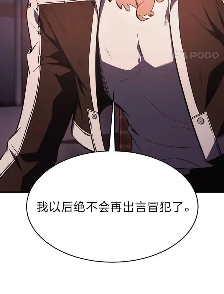 24.有效沟通203