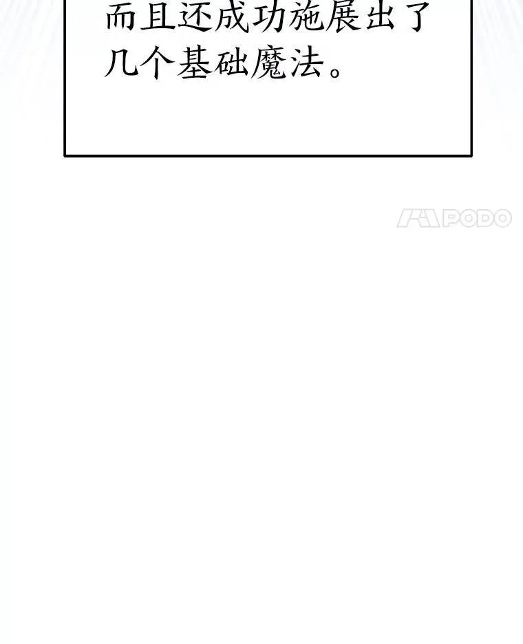 2.魔法天才89