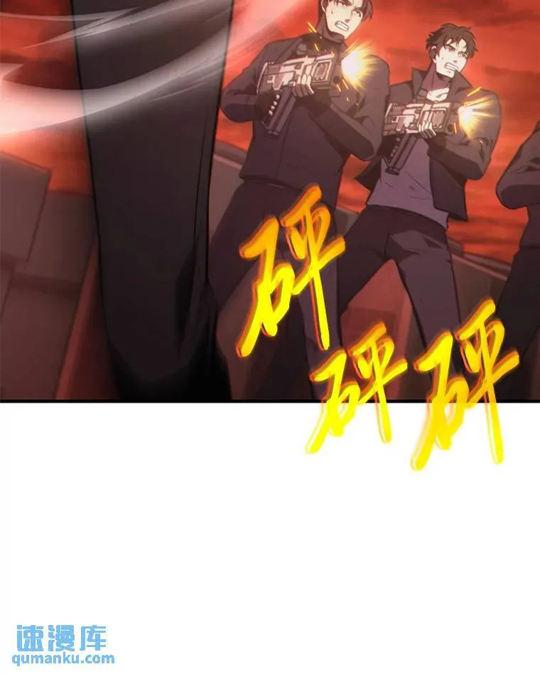 20.嗜血怪客168