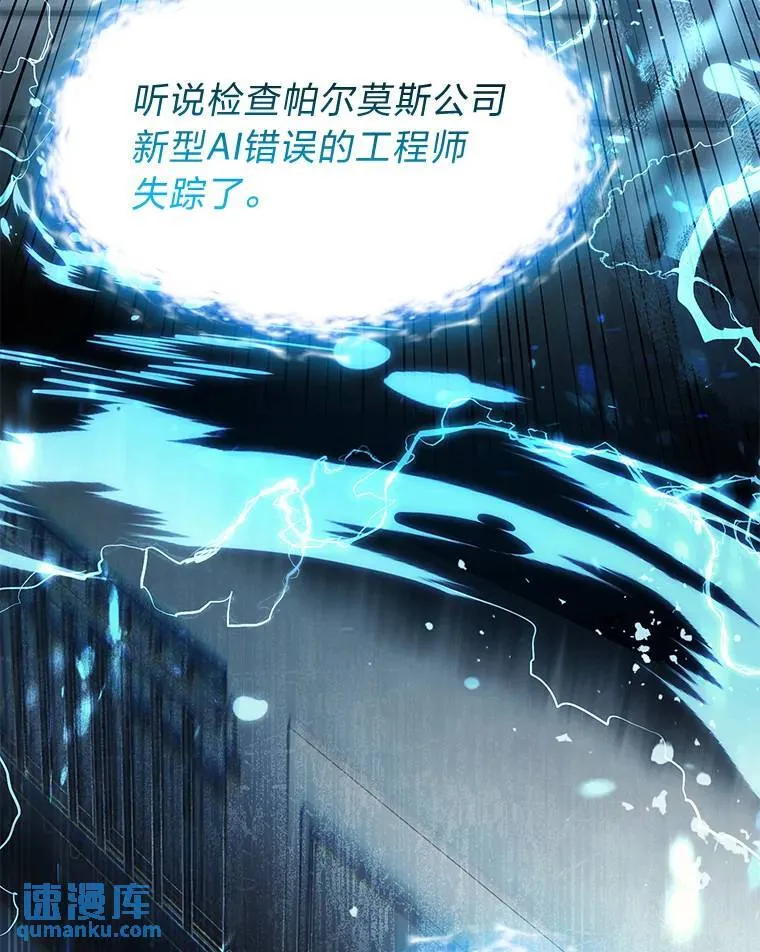 4.逃出生天147
