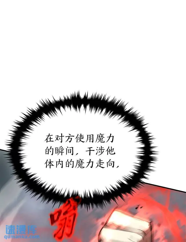 37.瞧不起我的代价142