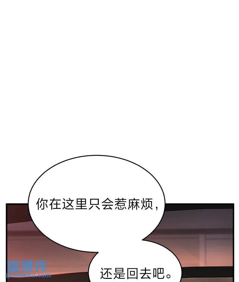 24.有效沟通119
