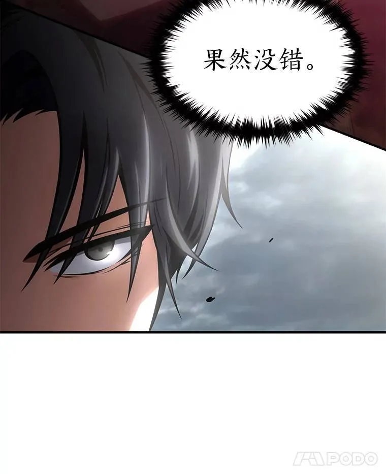 37.瞧不起我的代价102