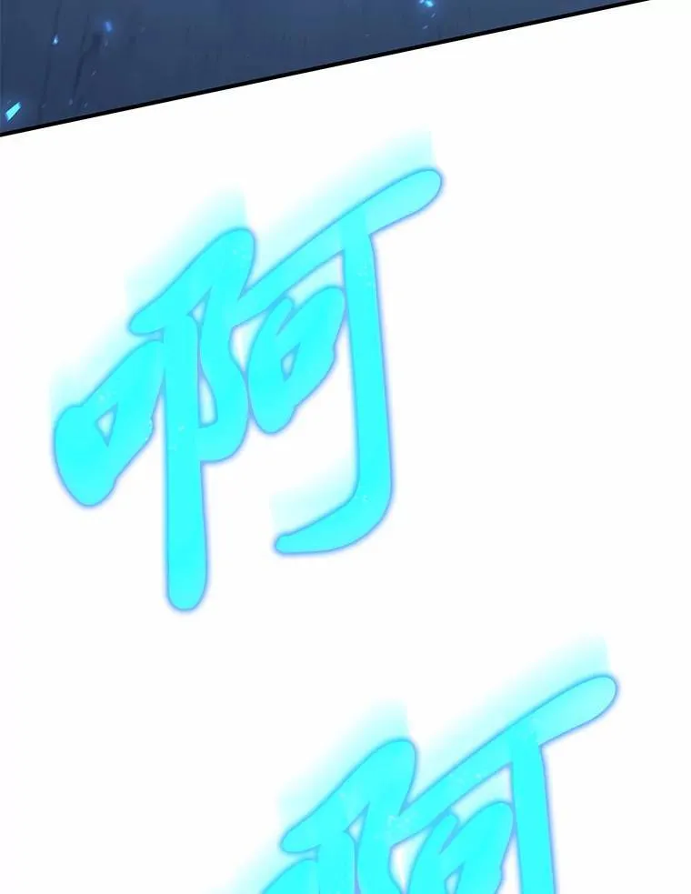 6.唤雷44