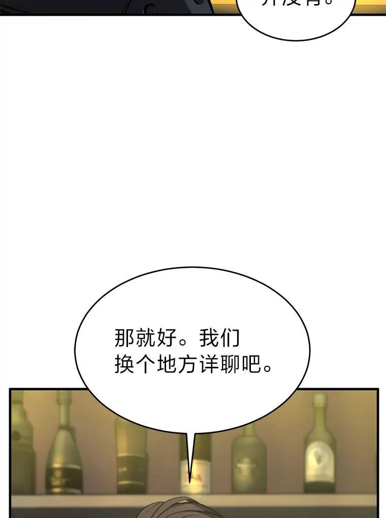 8.第二个委托96
