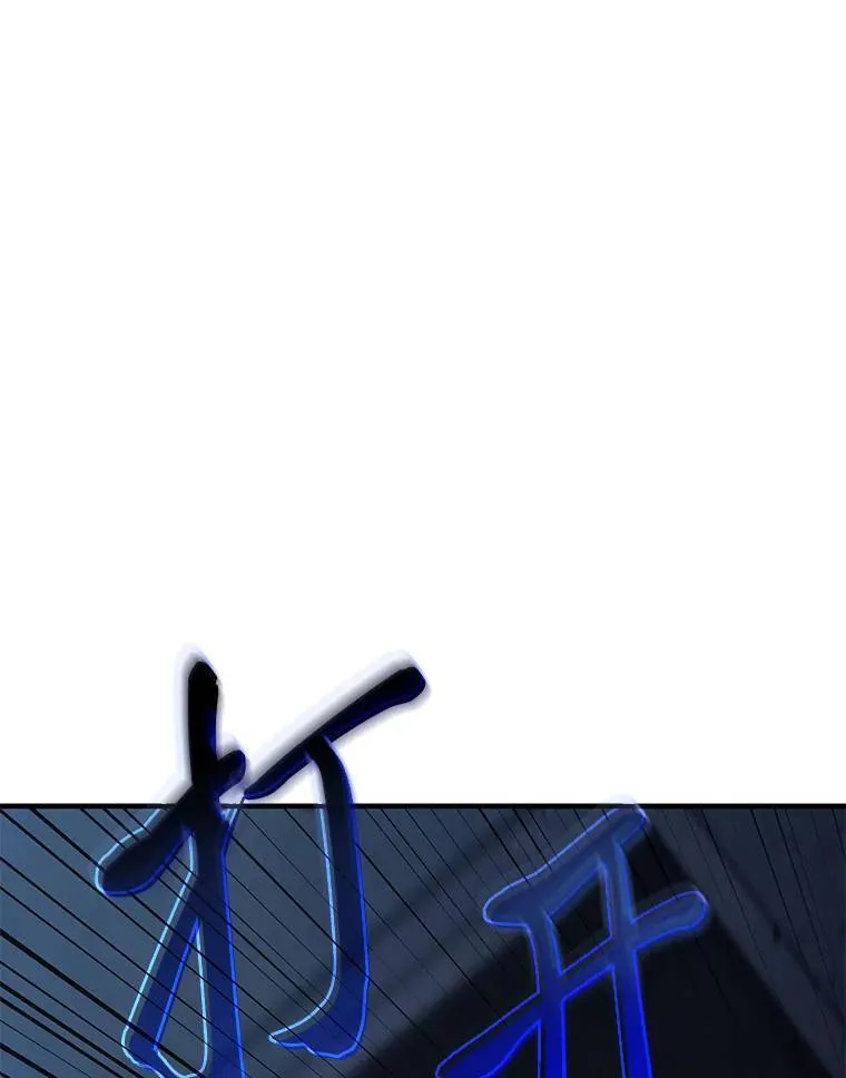 10.倒计时138