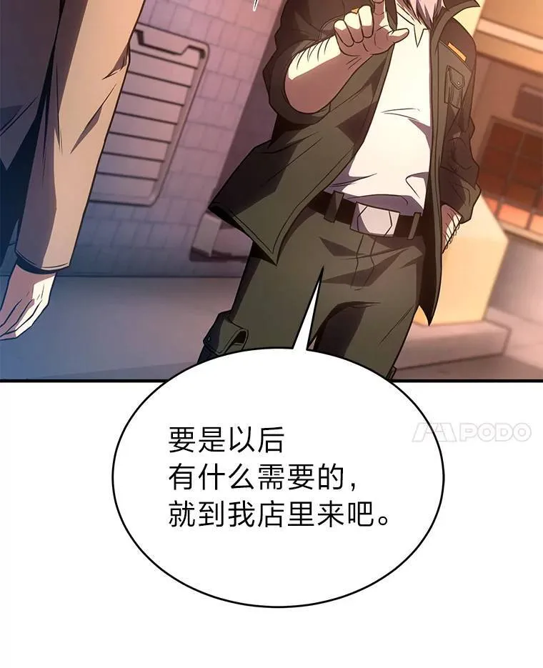 41.不友善的委托人33