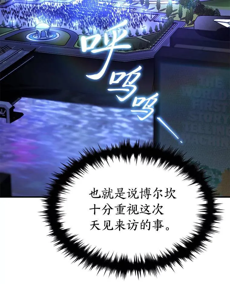 40.升天者41