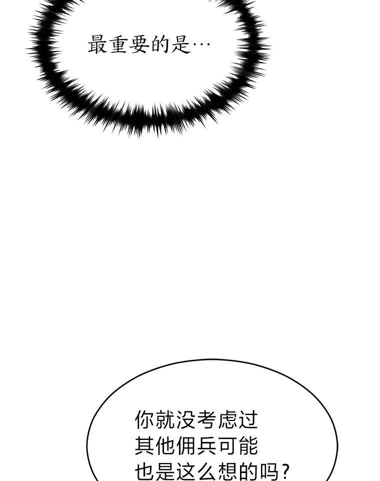 36.分工合作68
