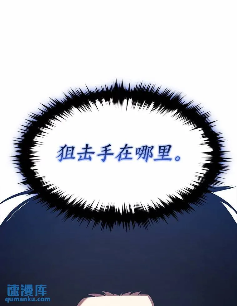 6.唤雷47