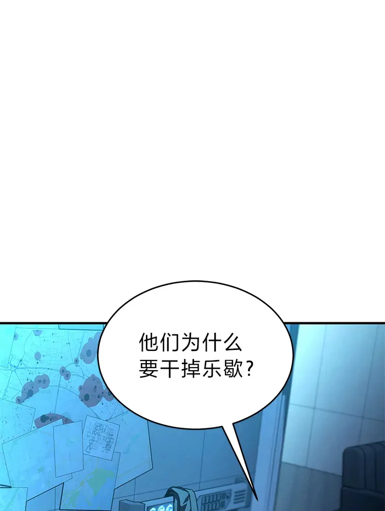 42.诱人的“奖励”124